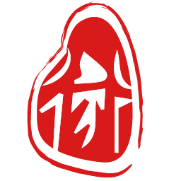 重庆卫君律师事务所
